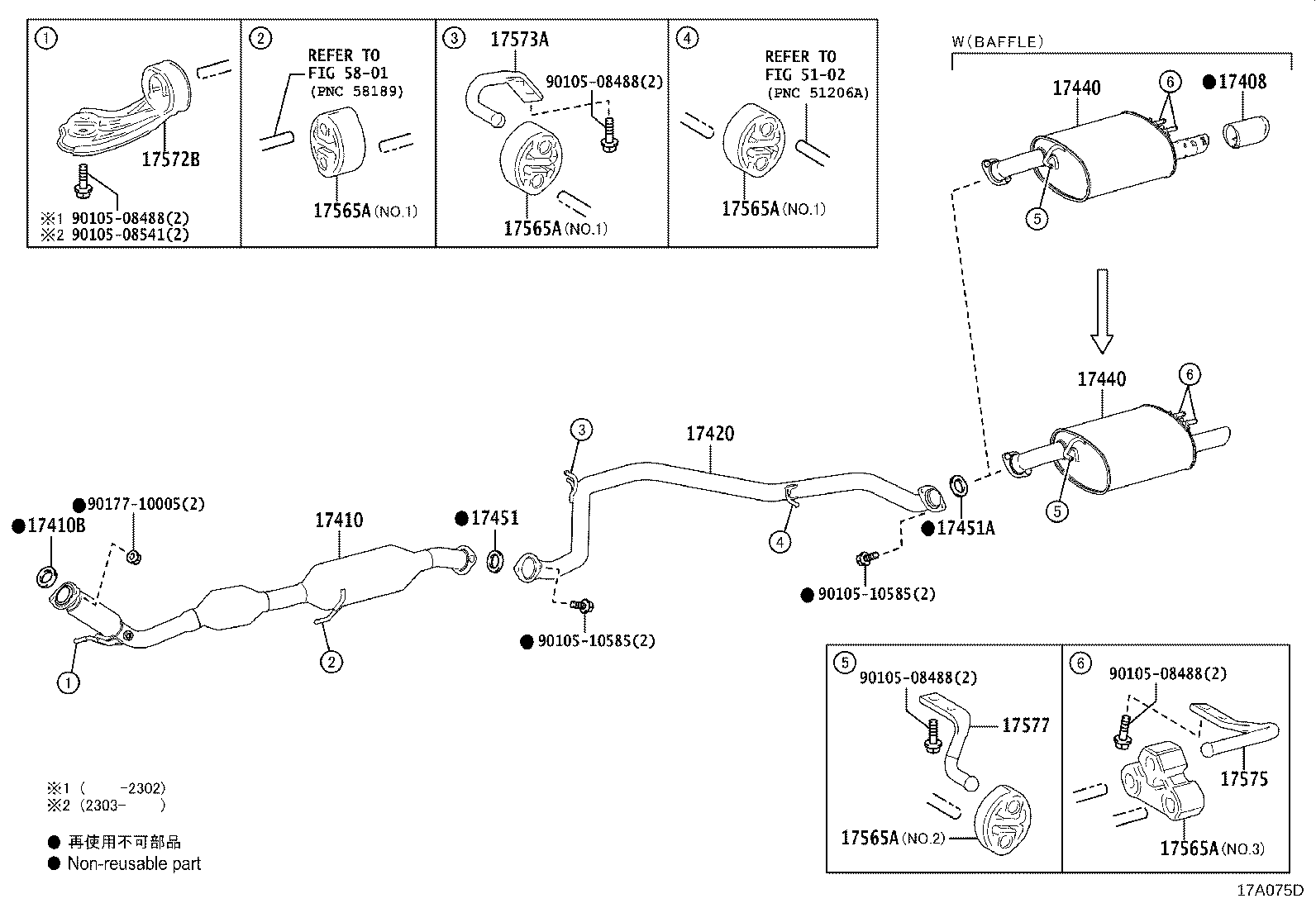 Figure 17A075D