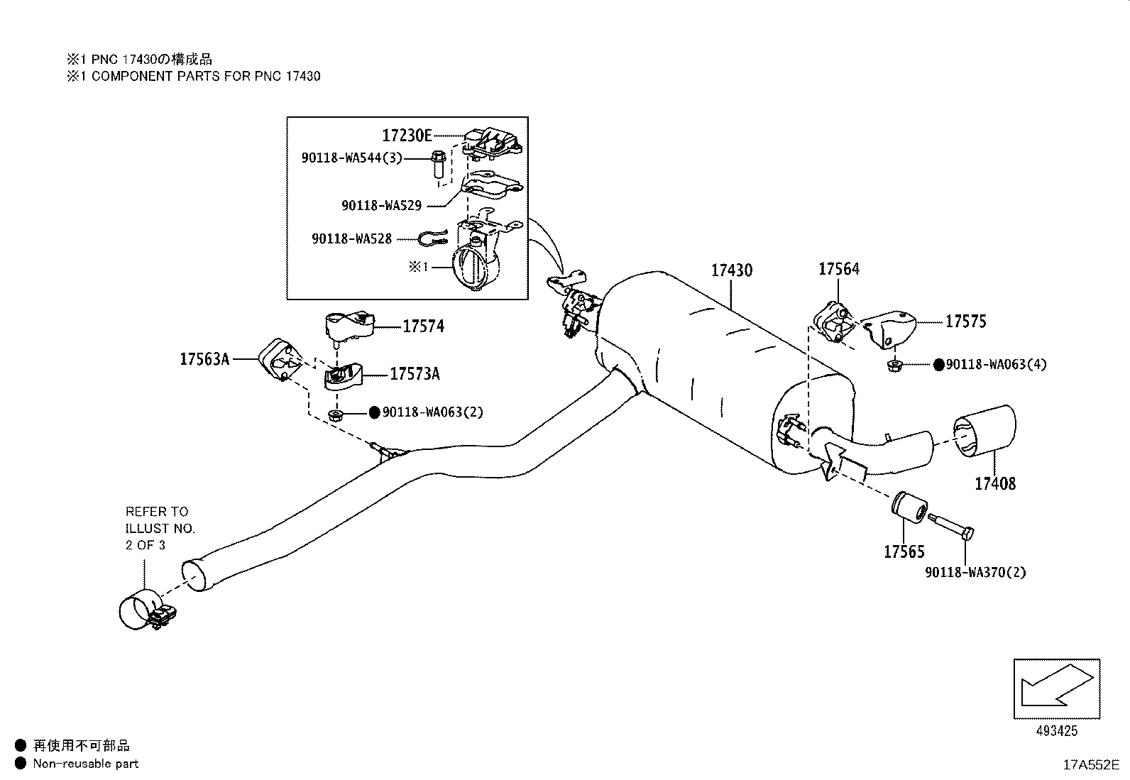 Figure 17A552E