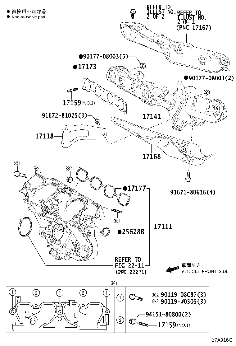 Exploded illustration 17A916C