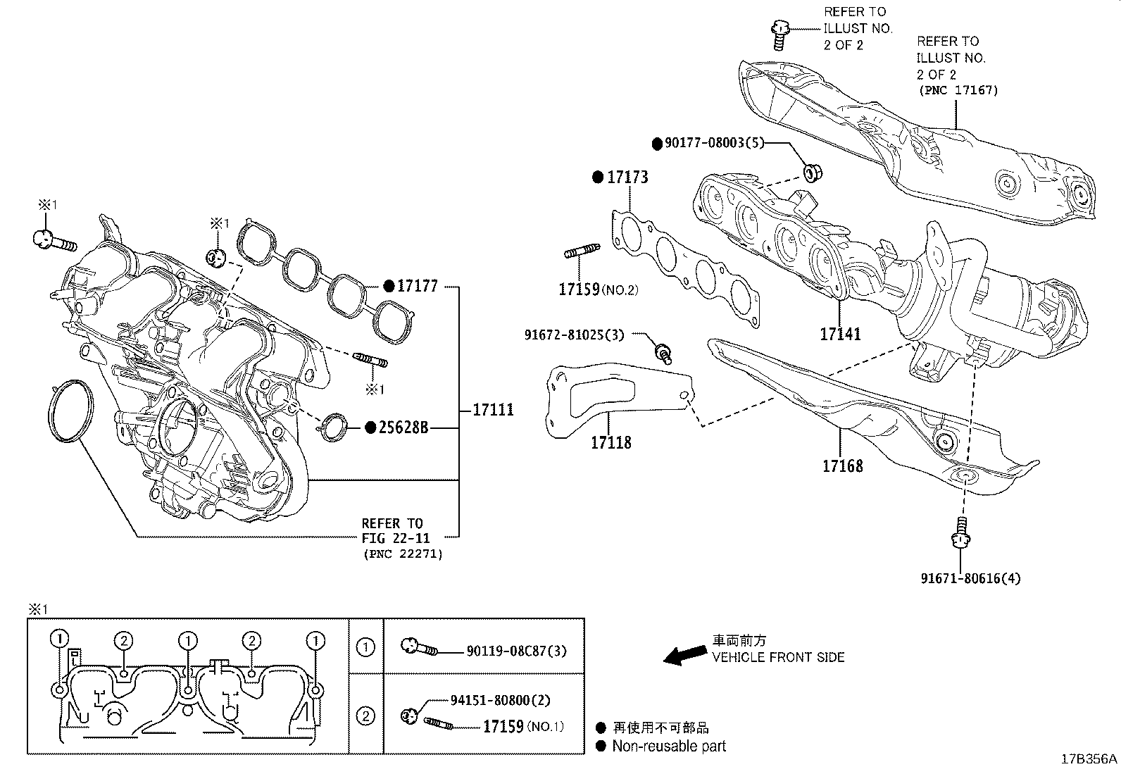 Figure 17B356A