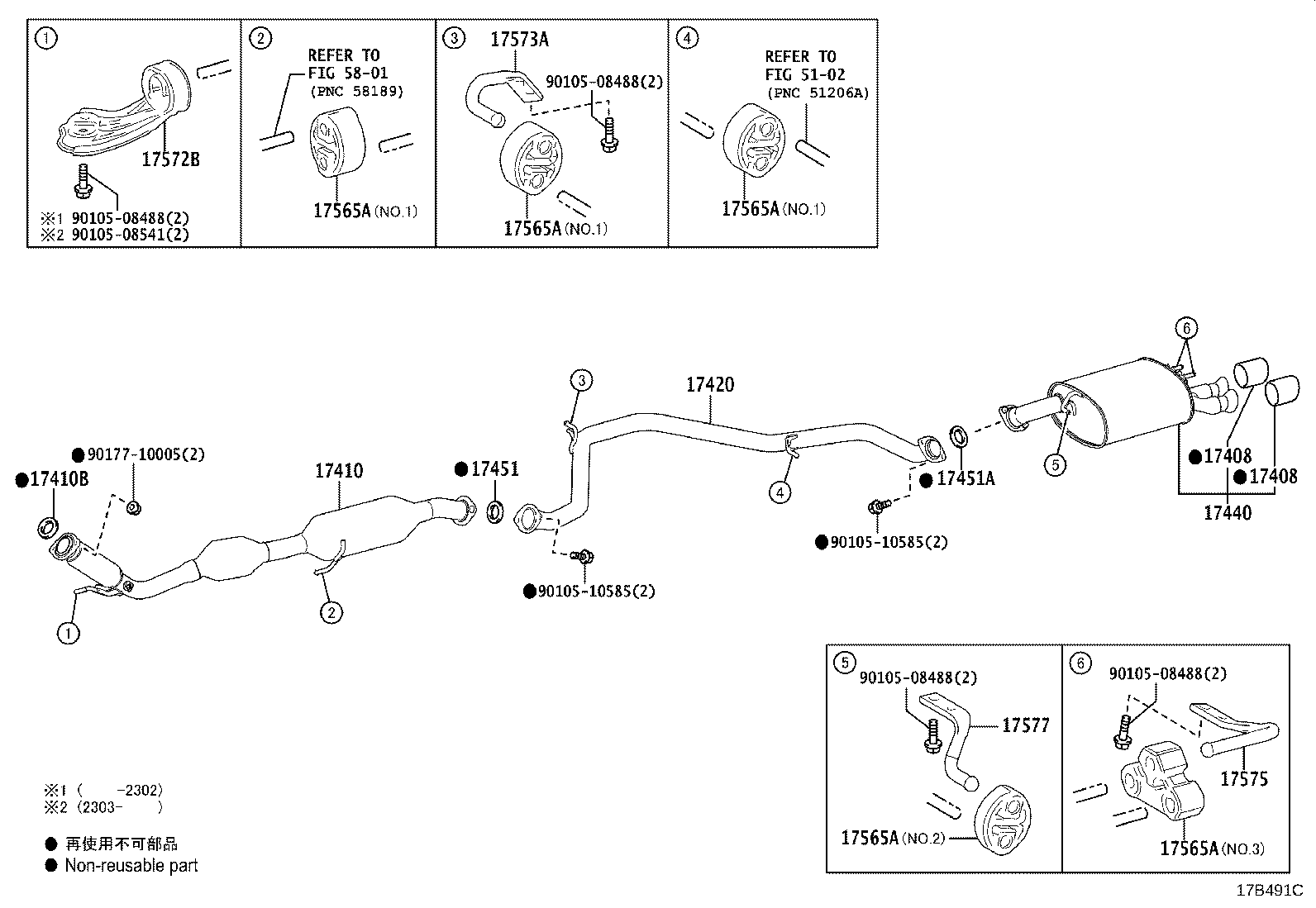Figure 17B491C
