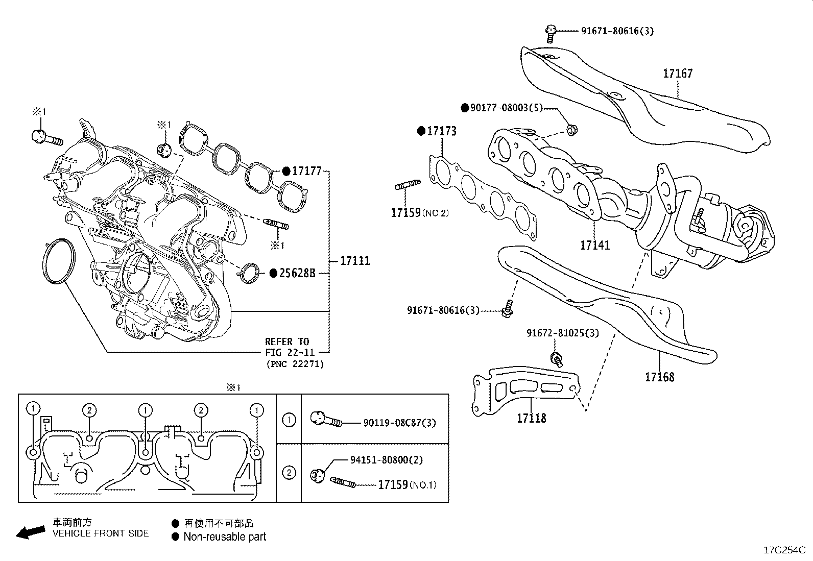 Figure 17C254C