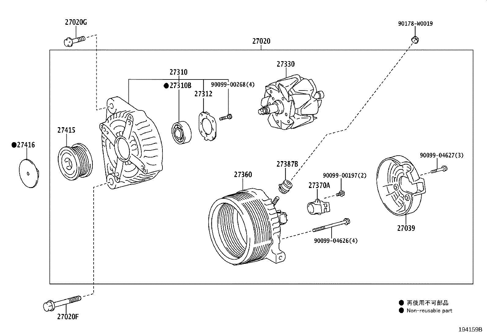 Exploded illustration 194159B