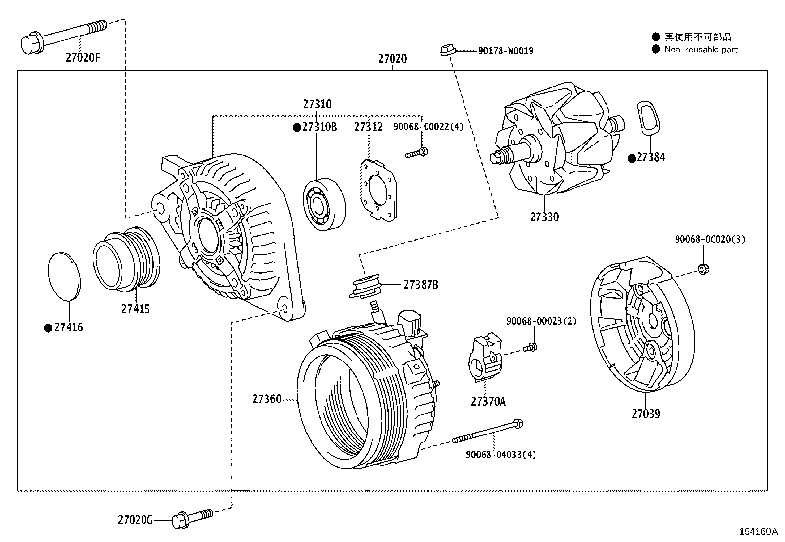 Exploded illustration 194160A
