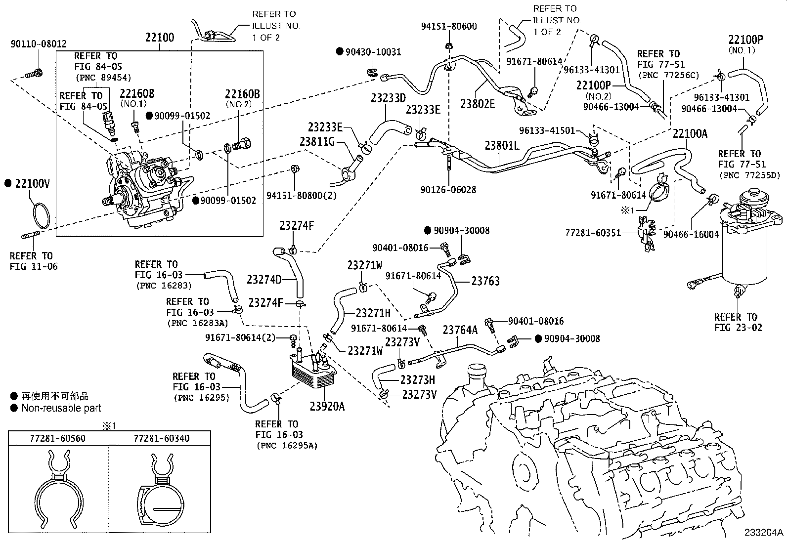 Figure 223204A