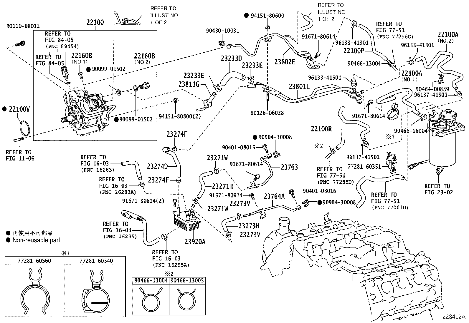 Figure 223412A