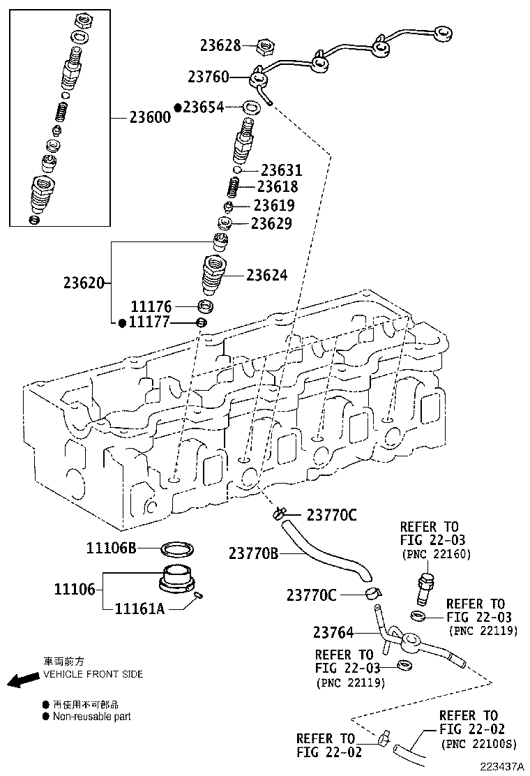 Exploded illustration 223437A