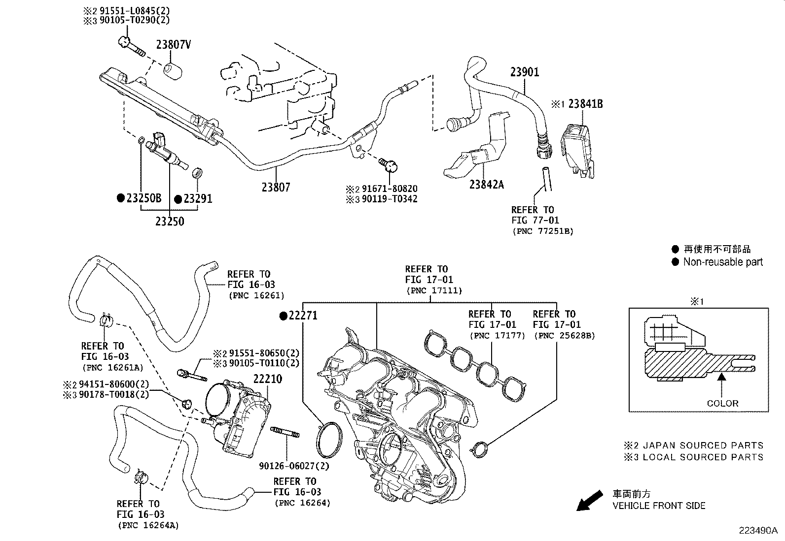 Figure 223490A