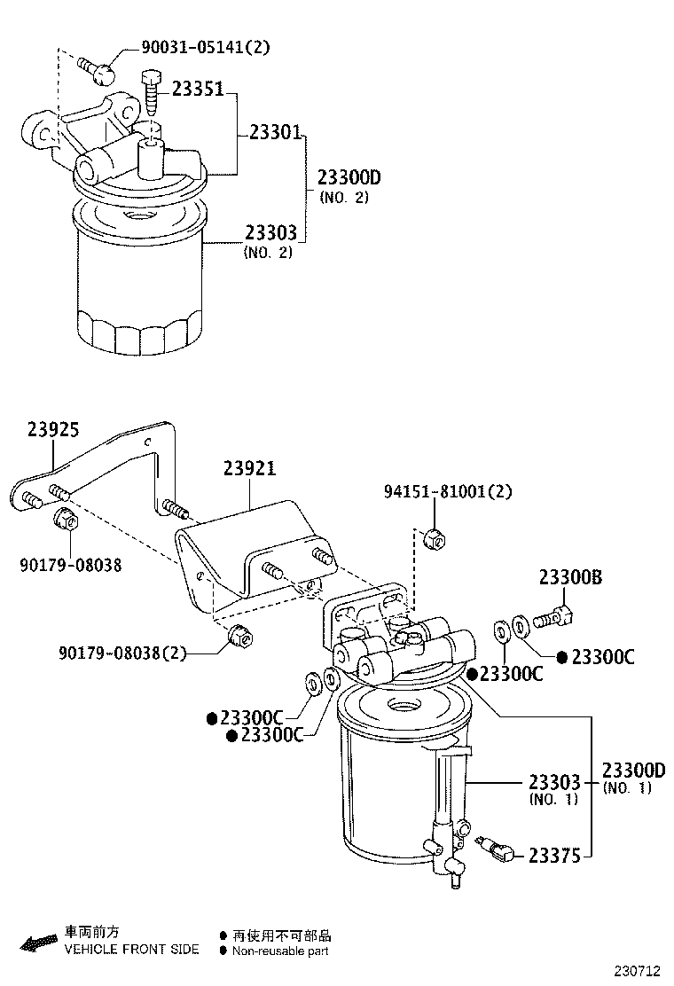 Figure 230712