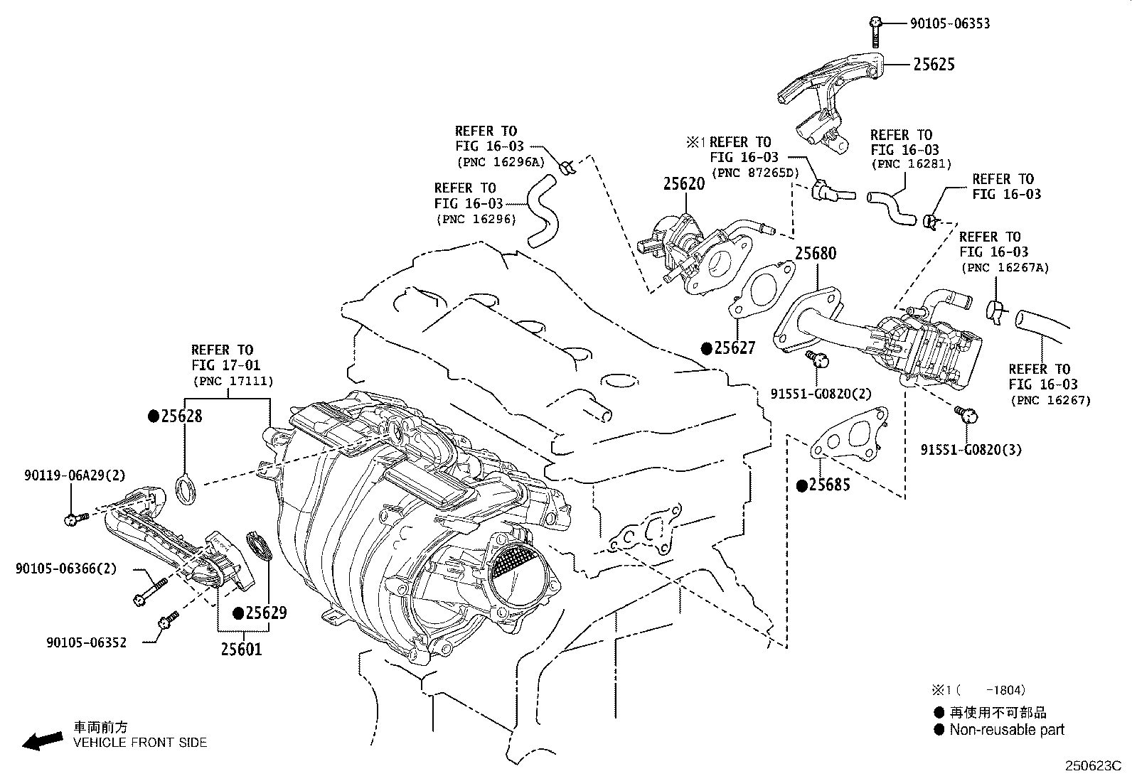 Figure 250623C