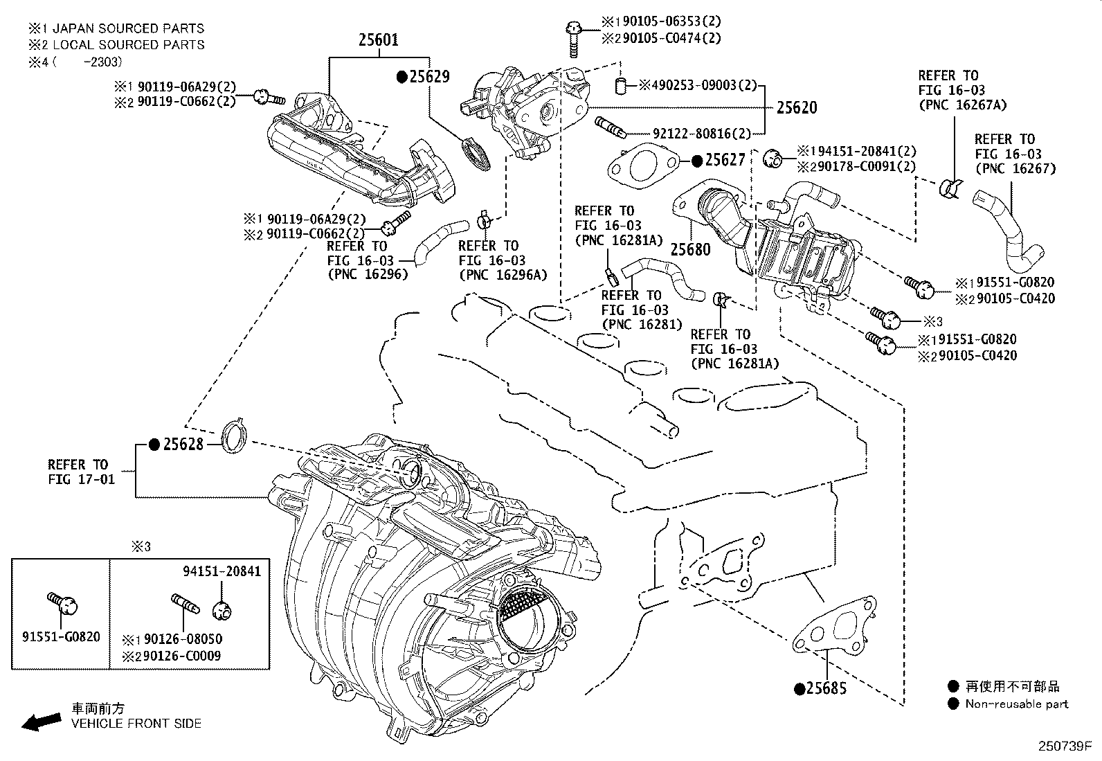 Figure 250739F