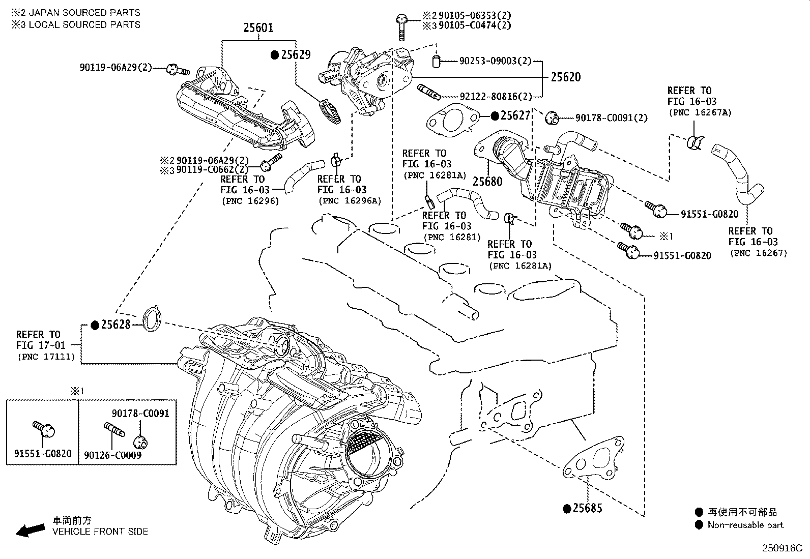 Exploded illustration 250916C