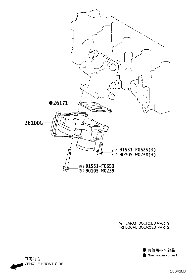 Exploded illustration 260400D