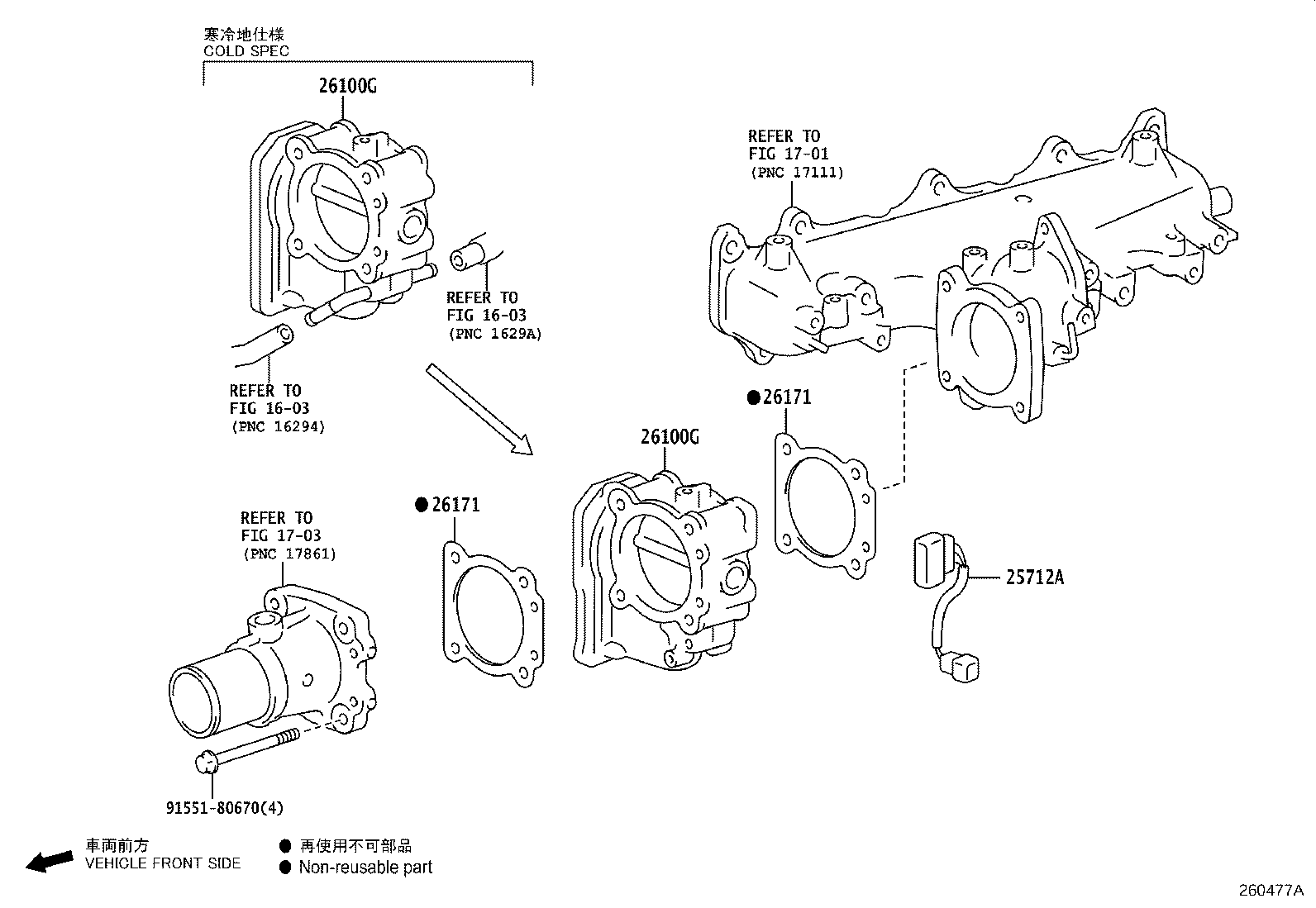 Figure 260477A