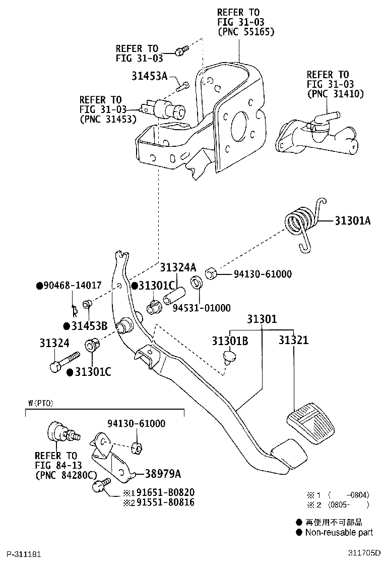 Figure 311705D