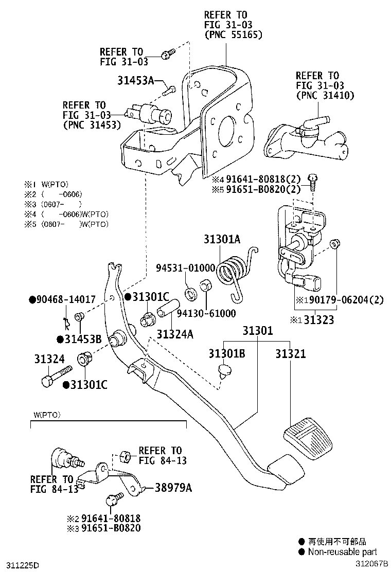 Figure 312067B