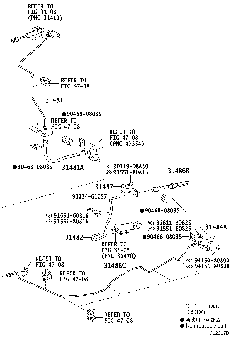 Figure 312307E