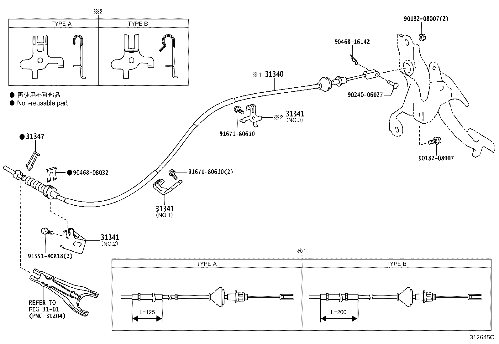 Figure 312645C