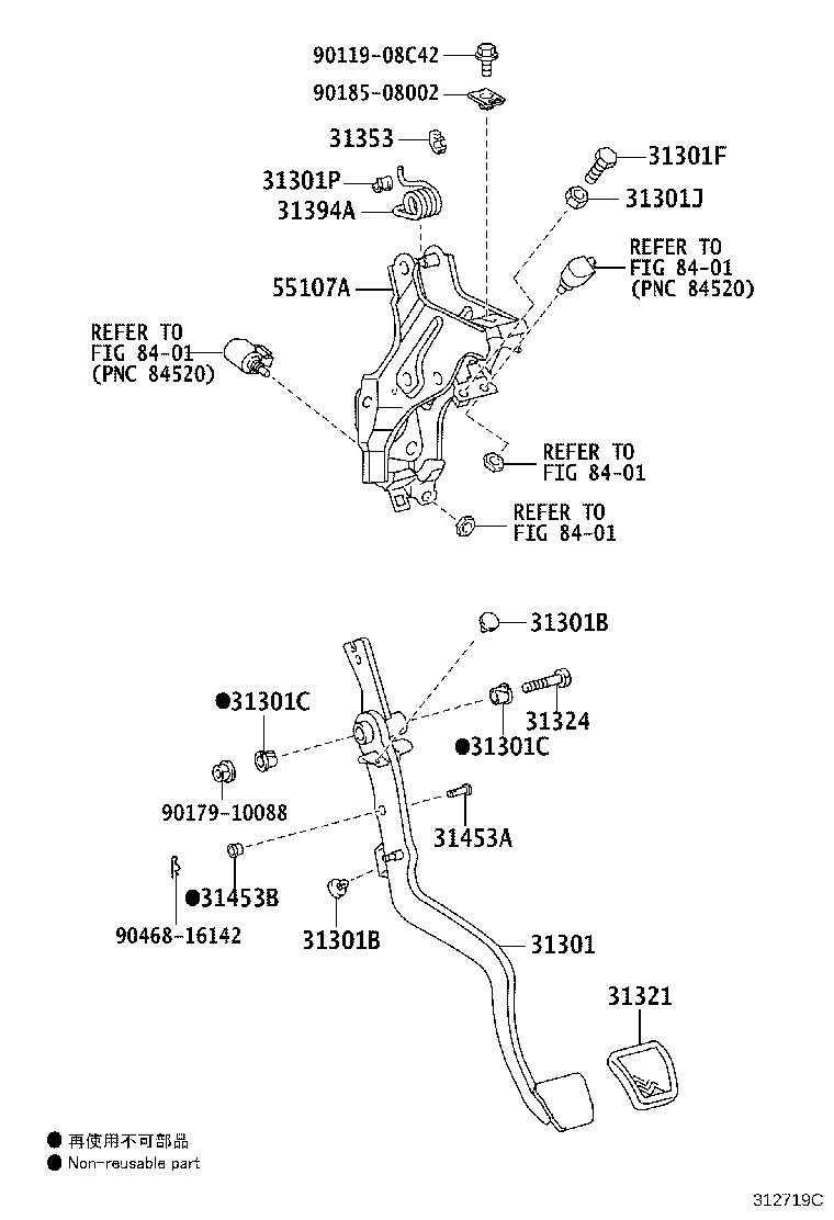 Exploded illustration 312719C