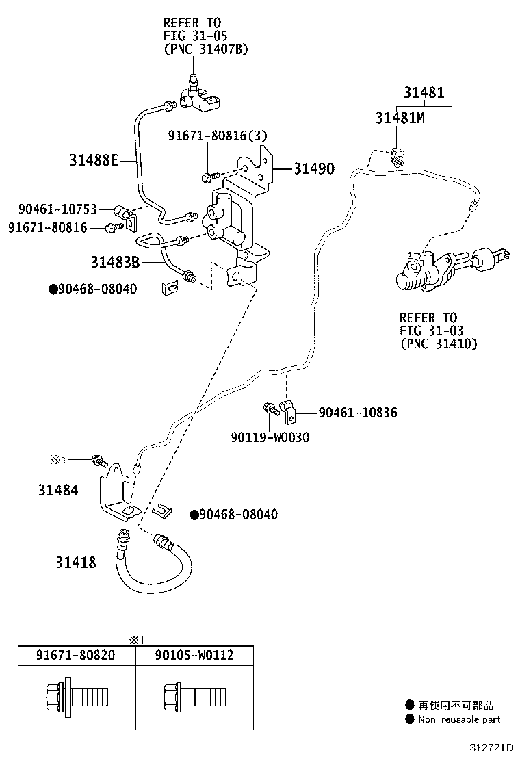 Exploded illustration 312721D