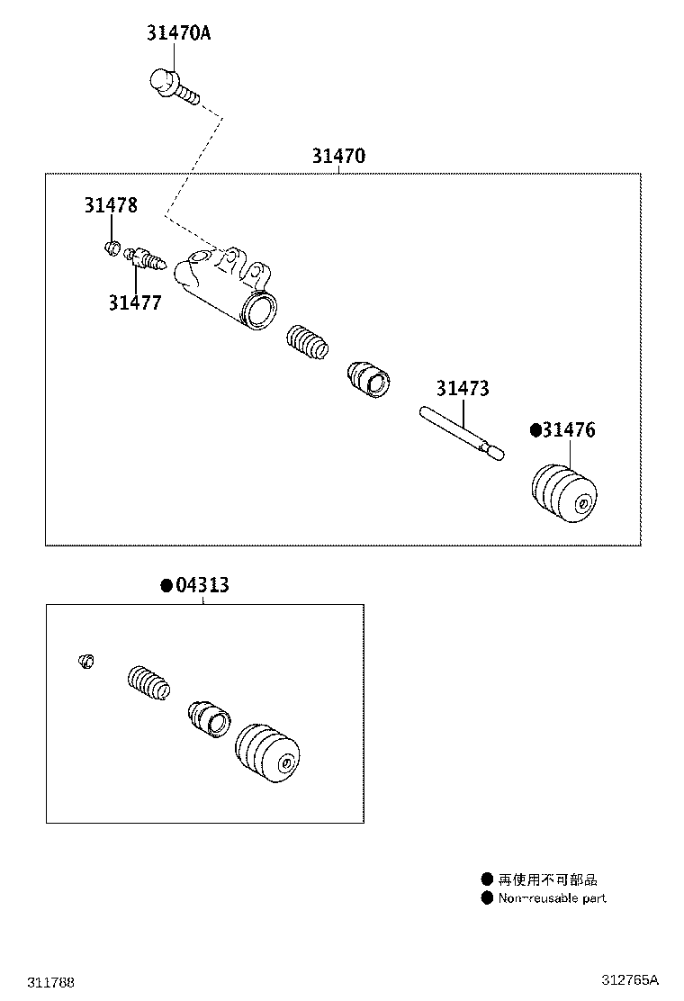 Figure 312765A