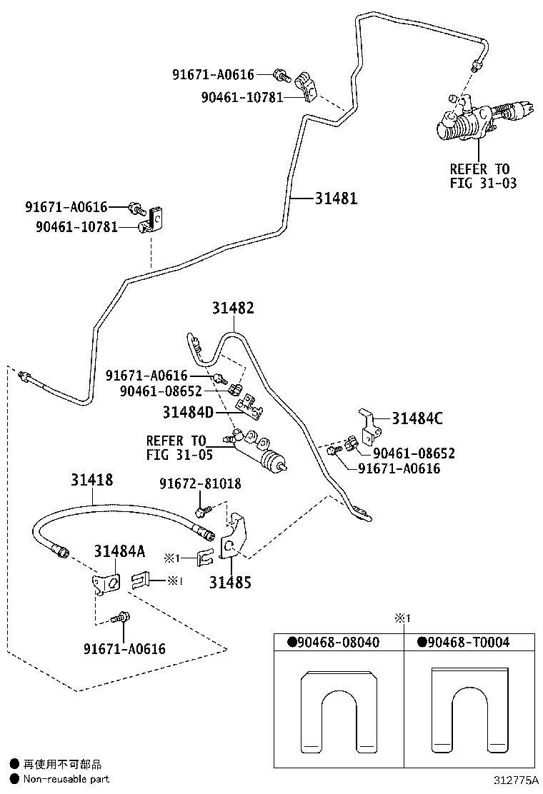 Figure 312775A