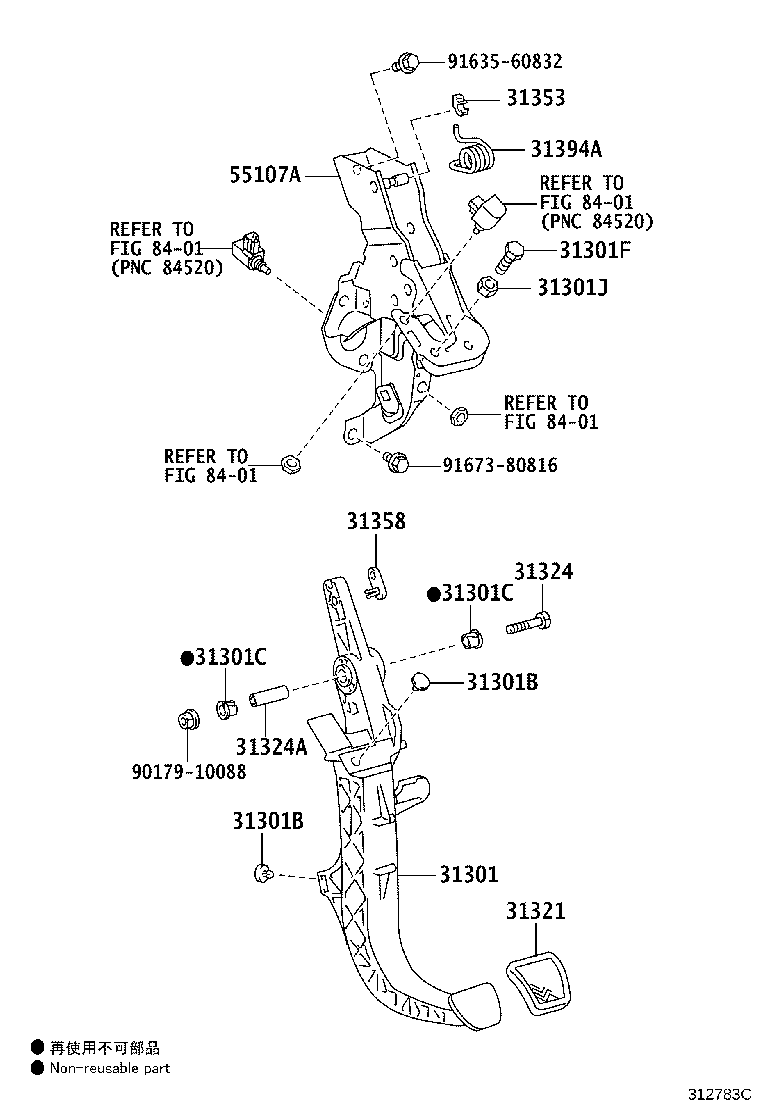 Exploded illustration 312783C