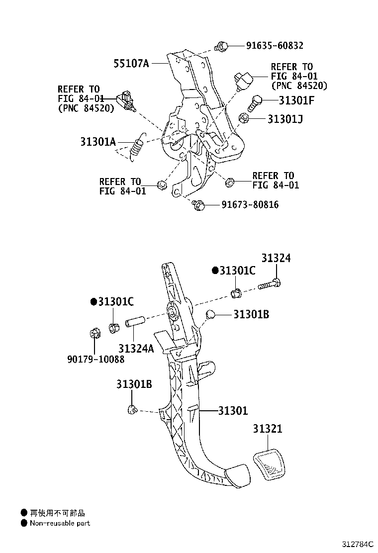 Exploded illustration 312784C