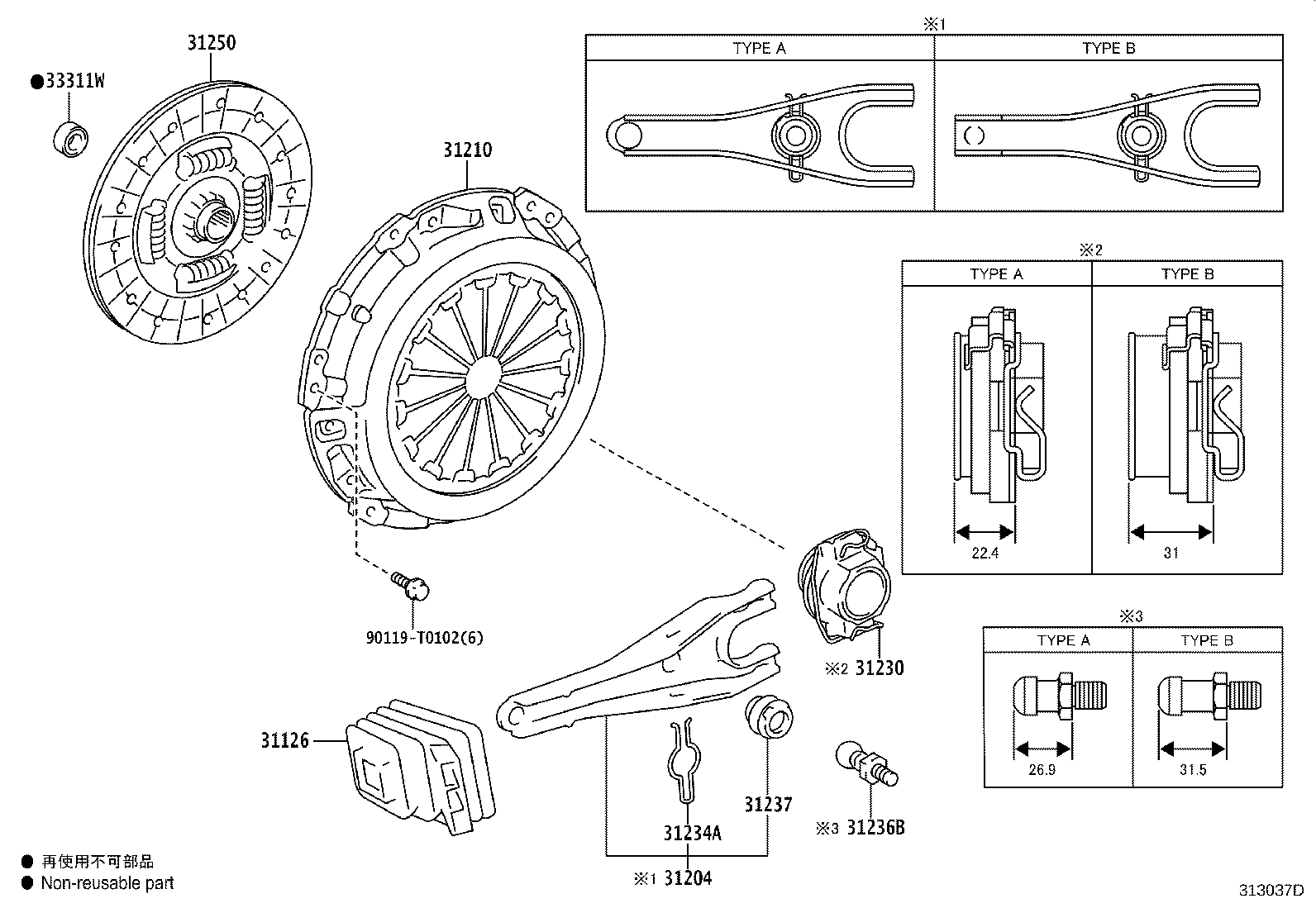 Figure 313037D