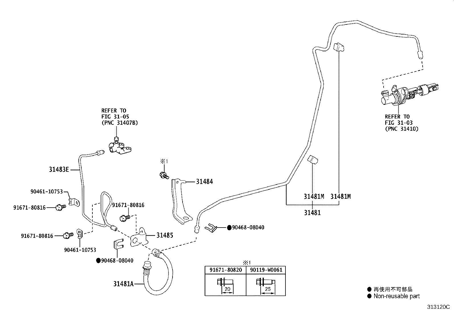 Exploded illustration 313120C
