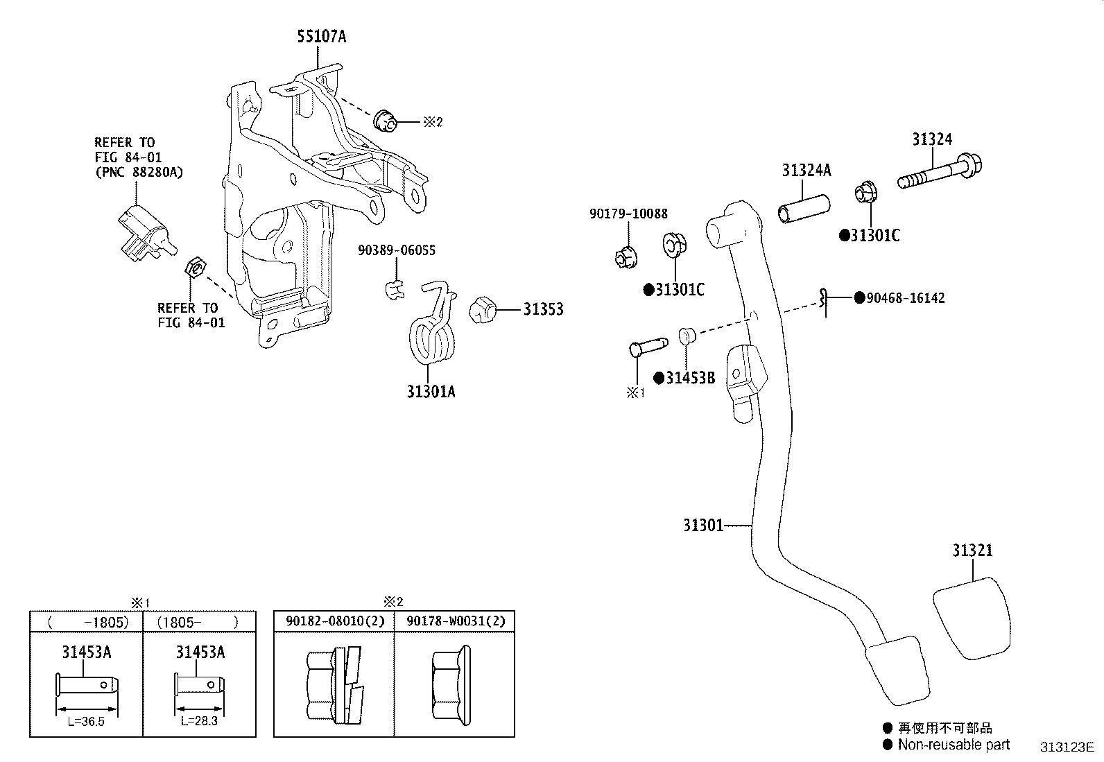 Exploded illustration 313123E