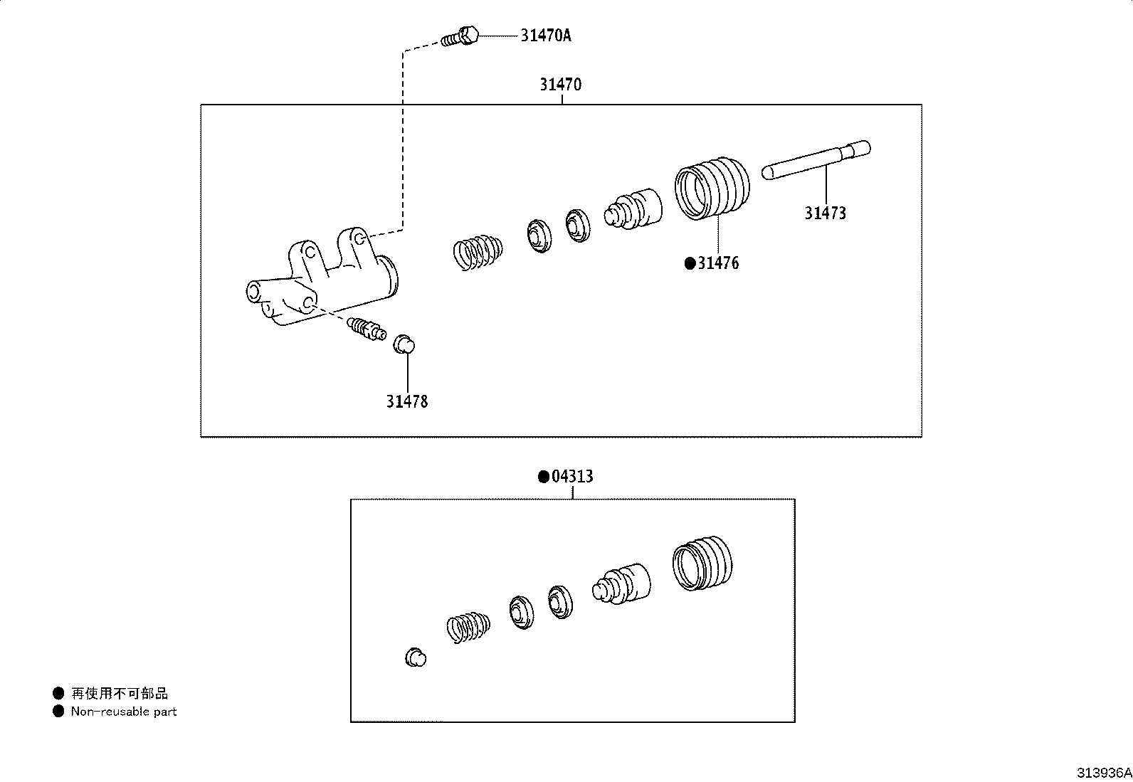 Figure 313936A