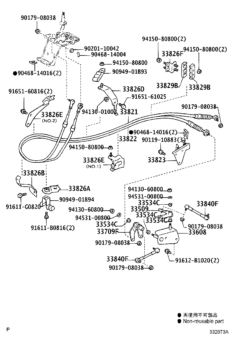 Figure 332073A