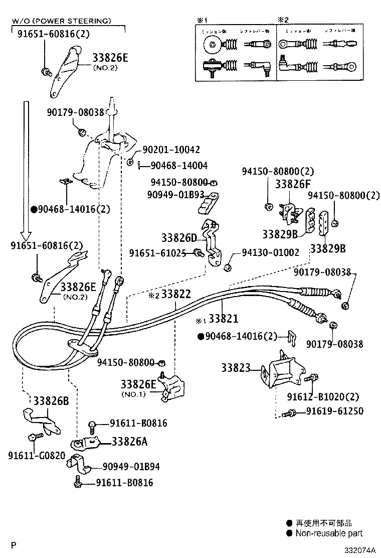 Figure 332074A