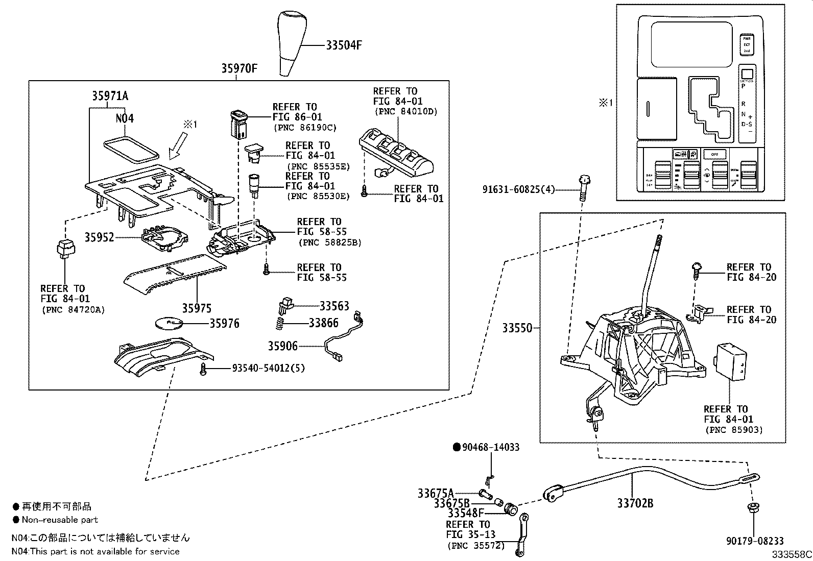 Figure 333558C