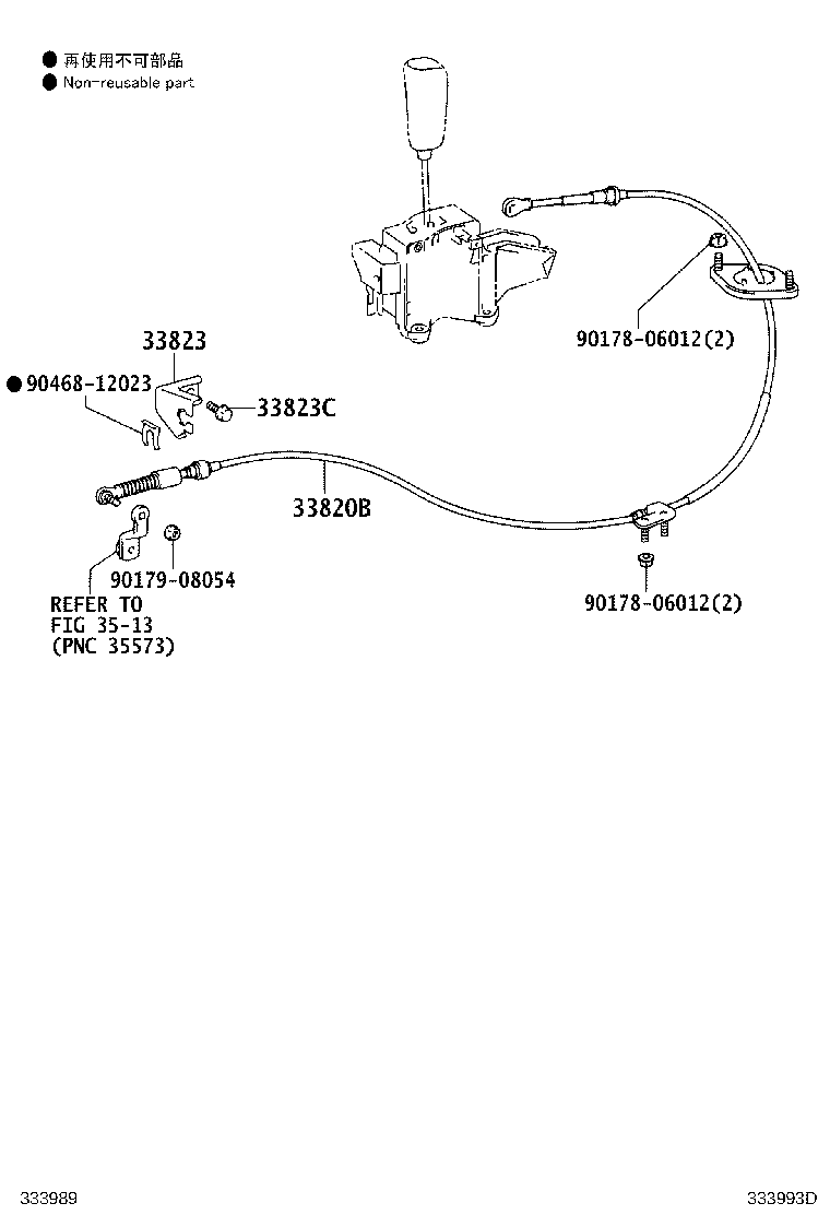 Figure 333993D