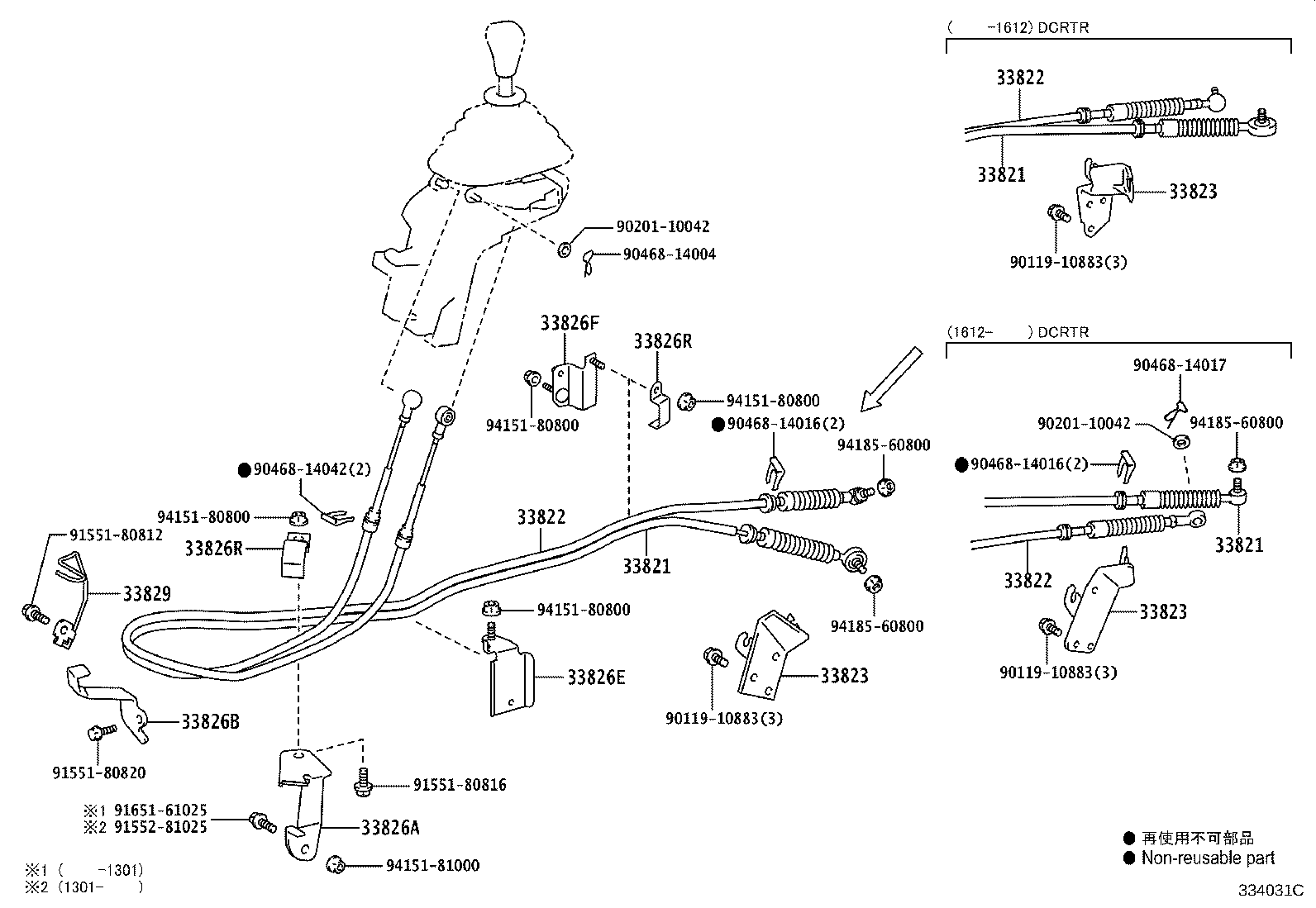 Figure 334031C