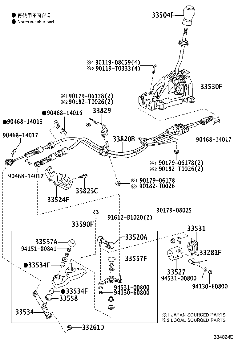 Figure 334824E