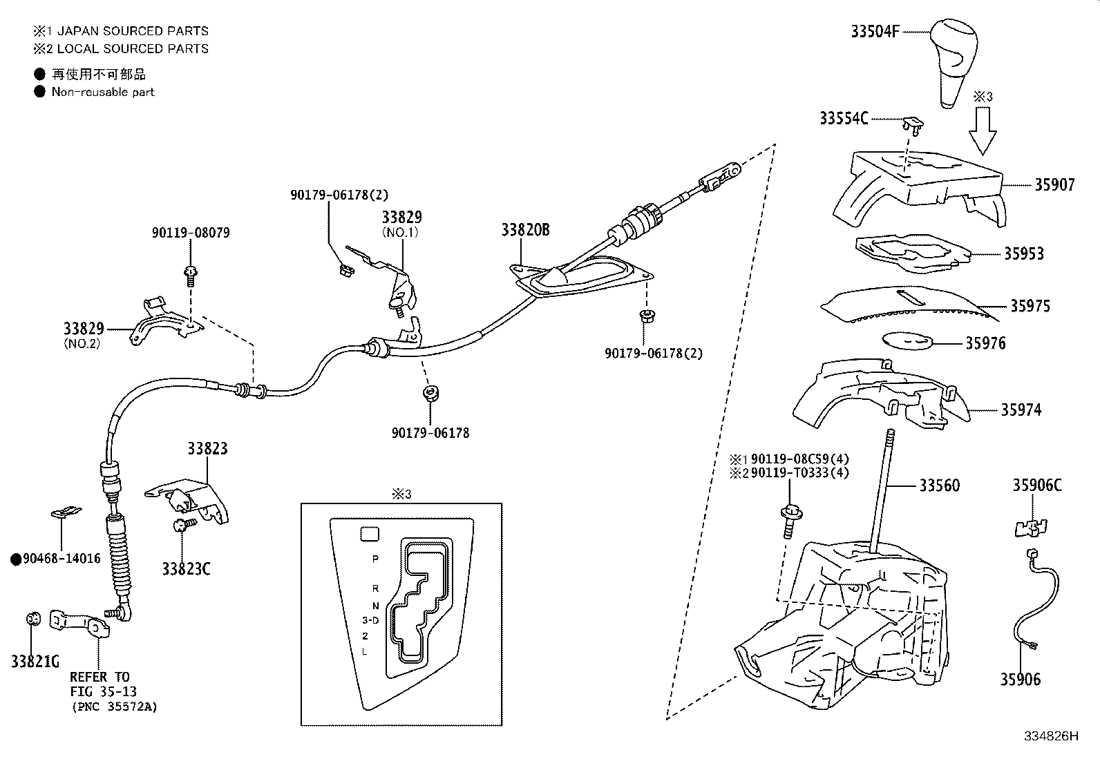 Figure 334826H
