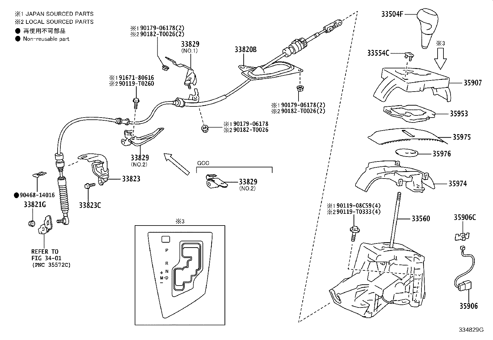 Figure 334829G
