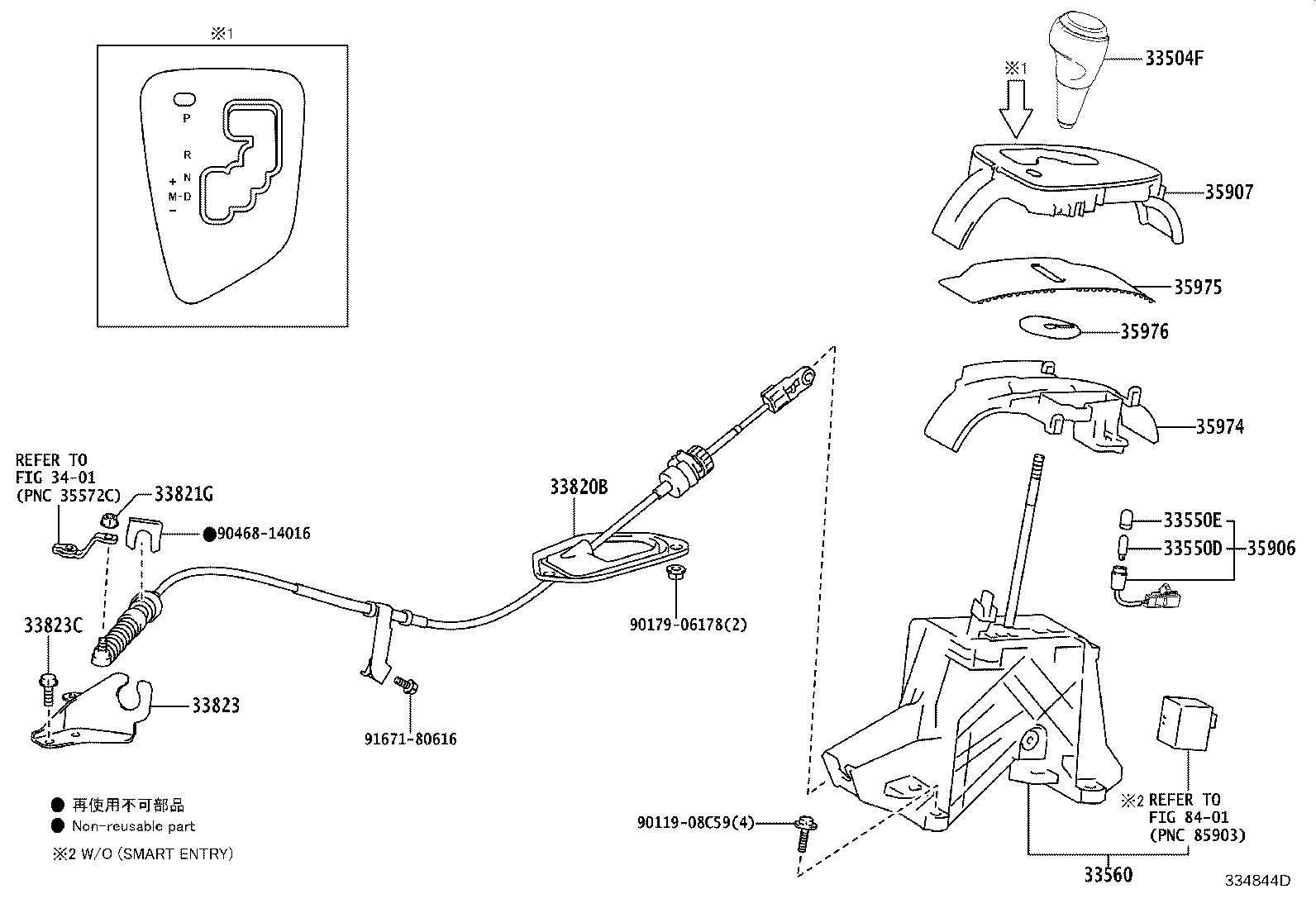Exploded illustration 334844D