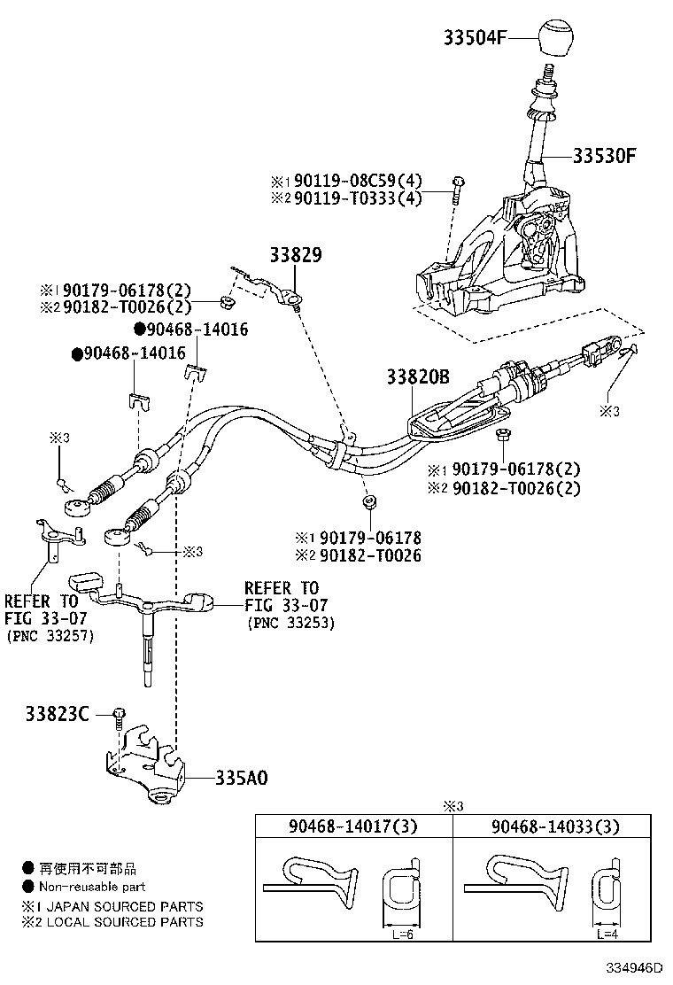 Figure 334946D