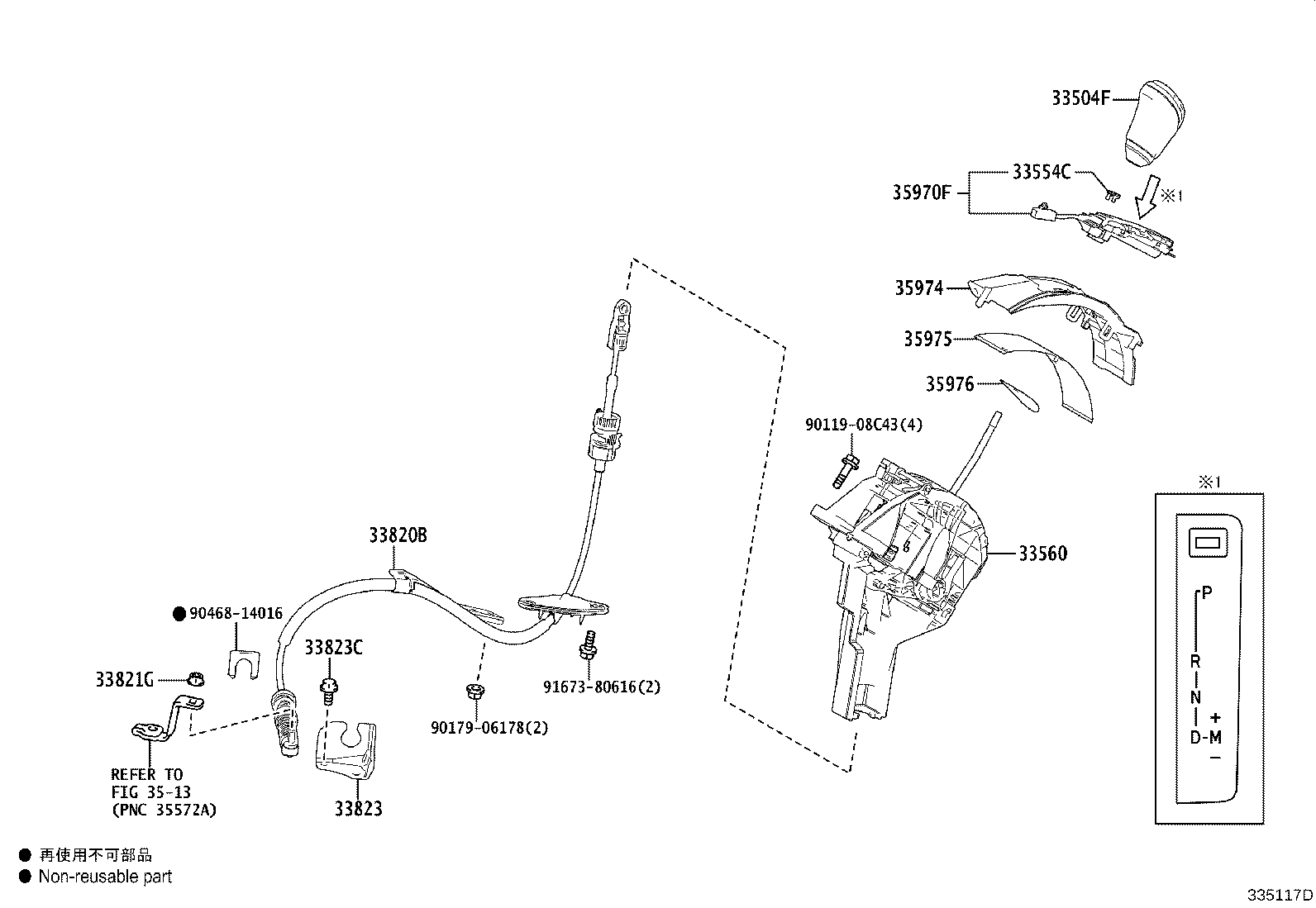 Figure 335117D