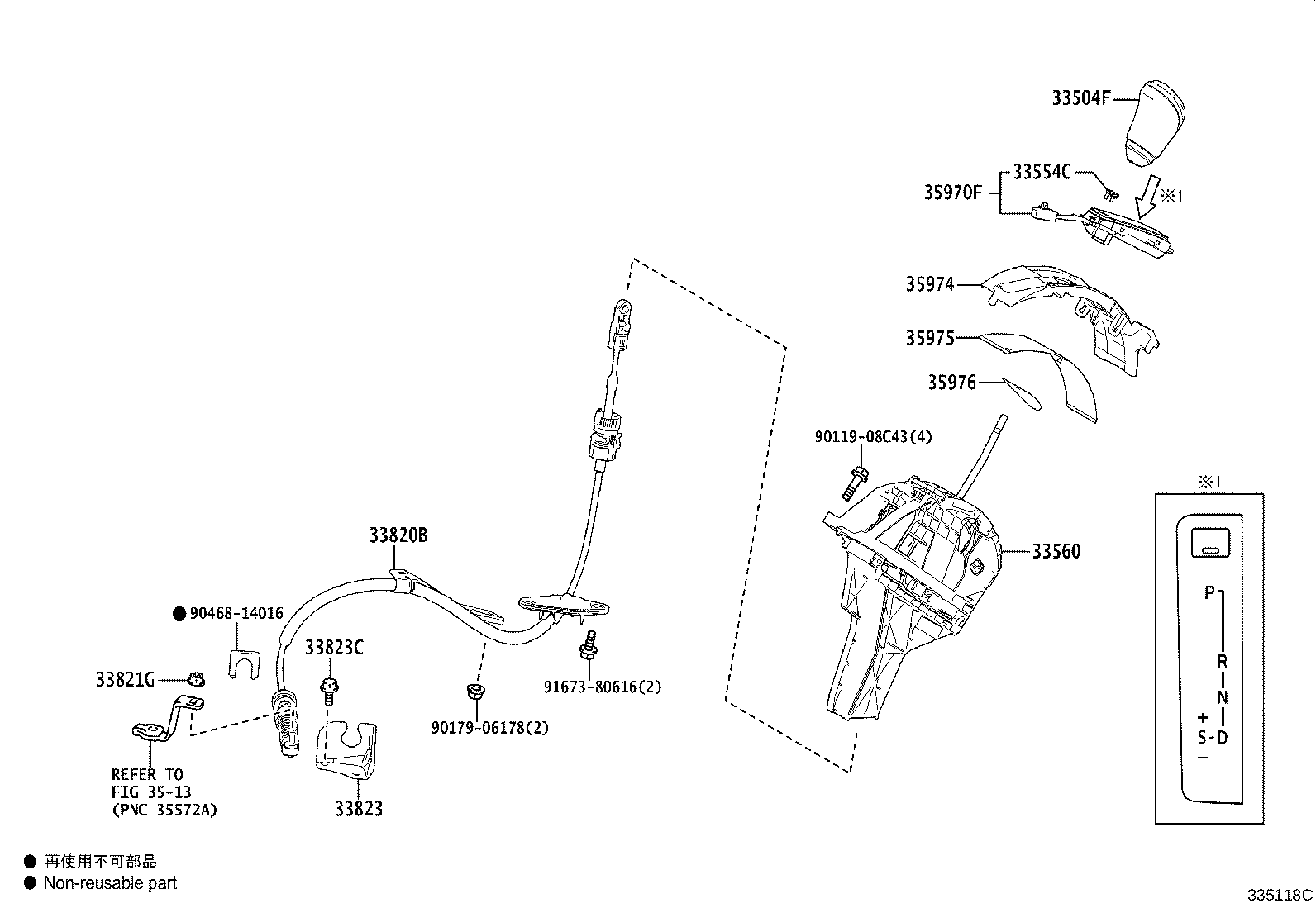 Figure 335118C