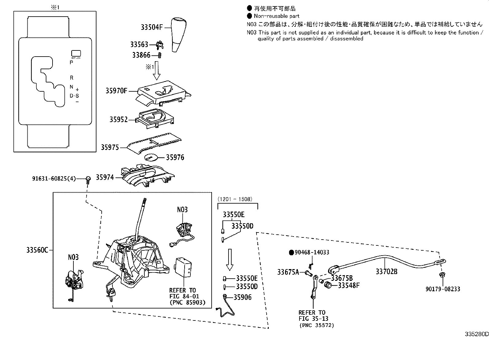 Figure 335280D
