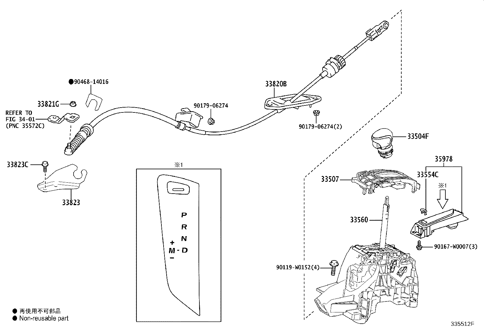 Exploded illustration 335512F