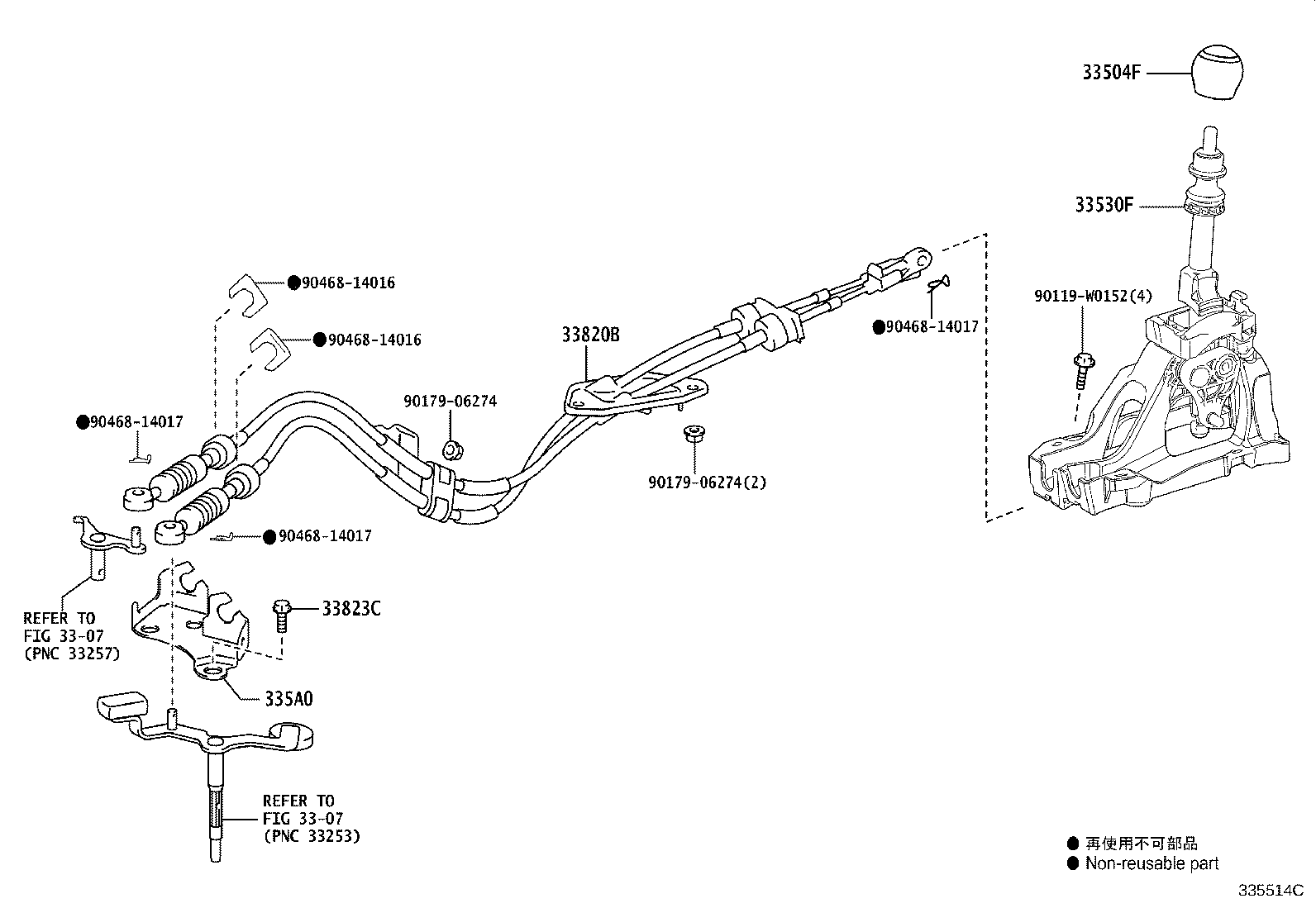 Exploded illustration 335514C
