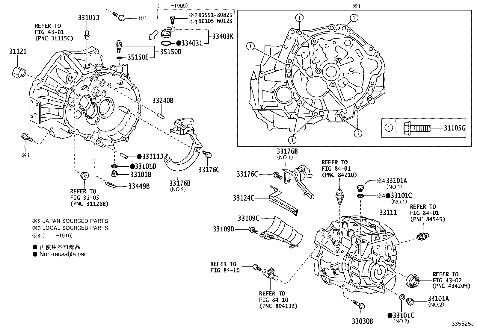 Exploded illustration 335525J