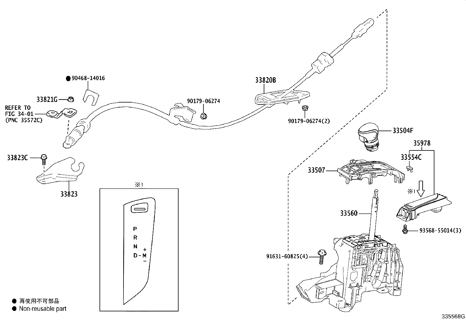 Figure 335568G