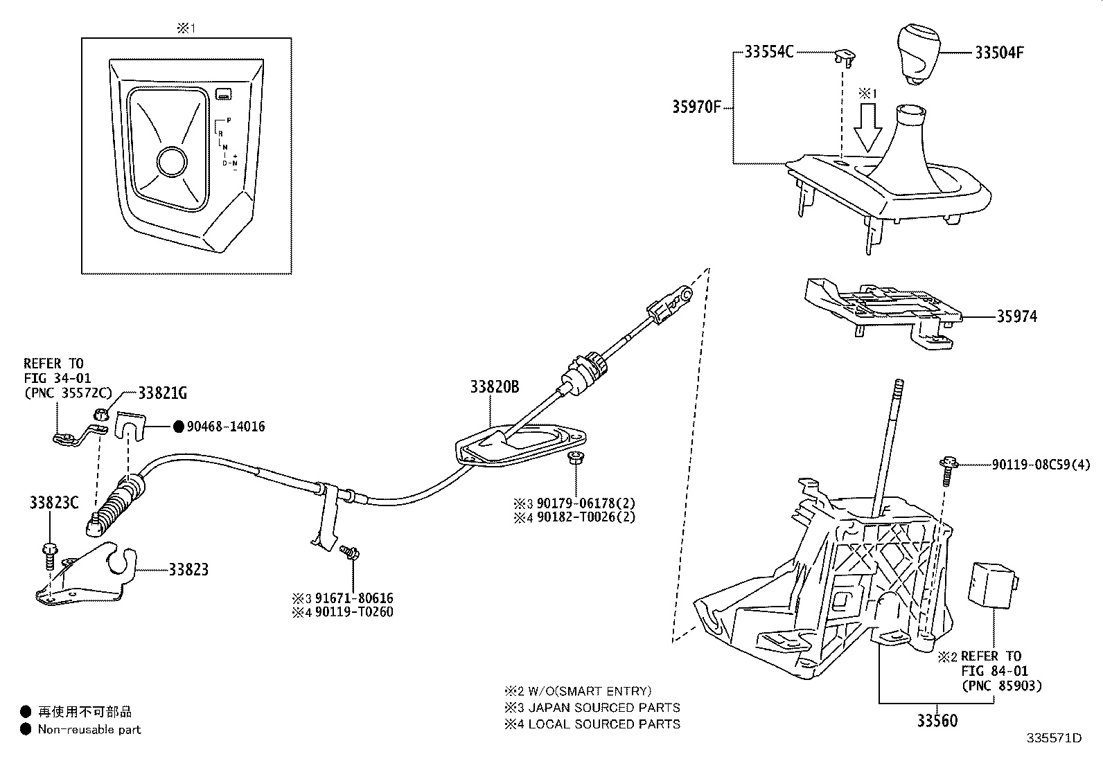Exploded illustration 335571D